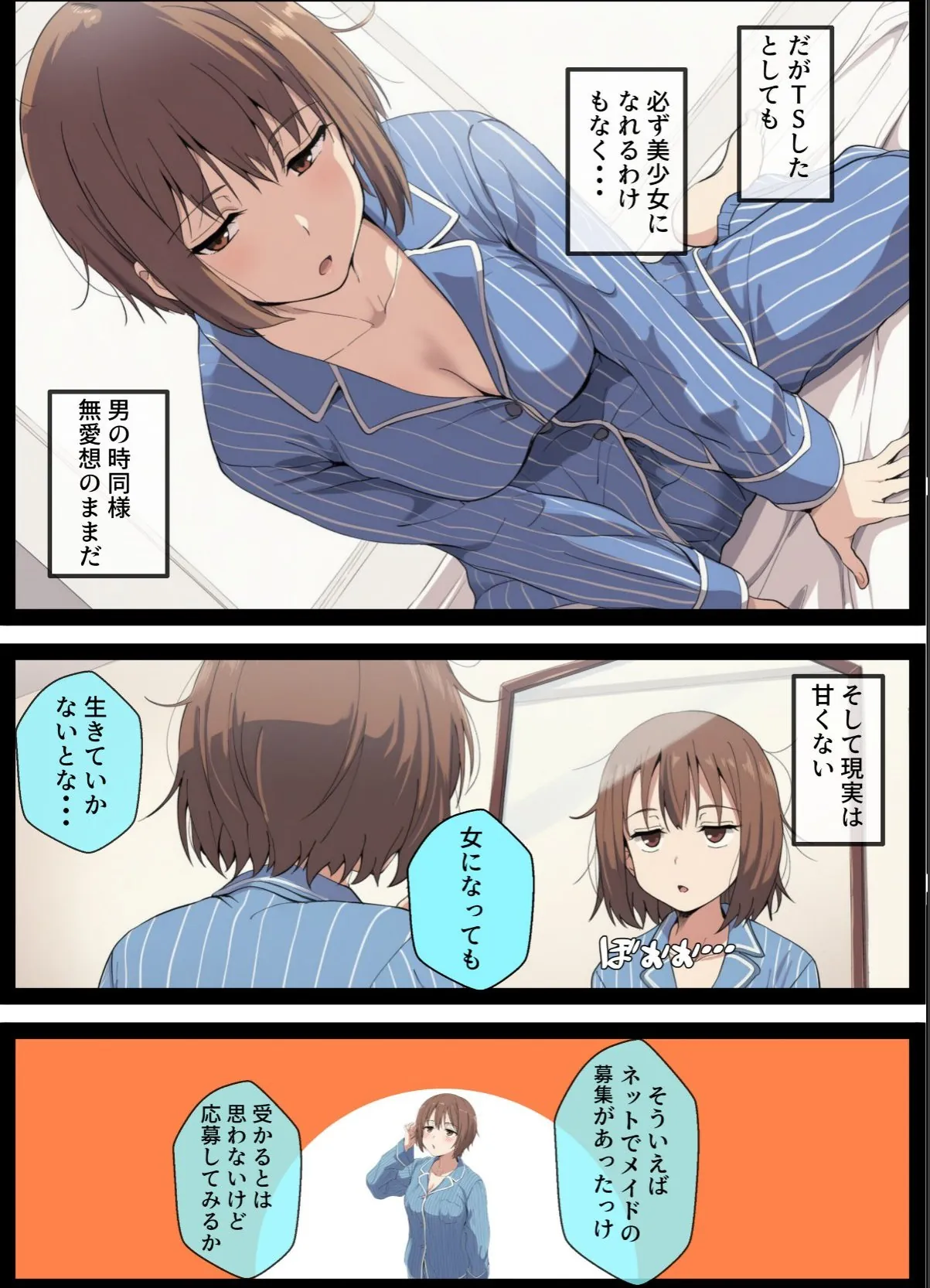 sample 5