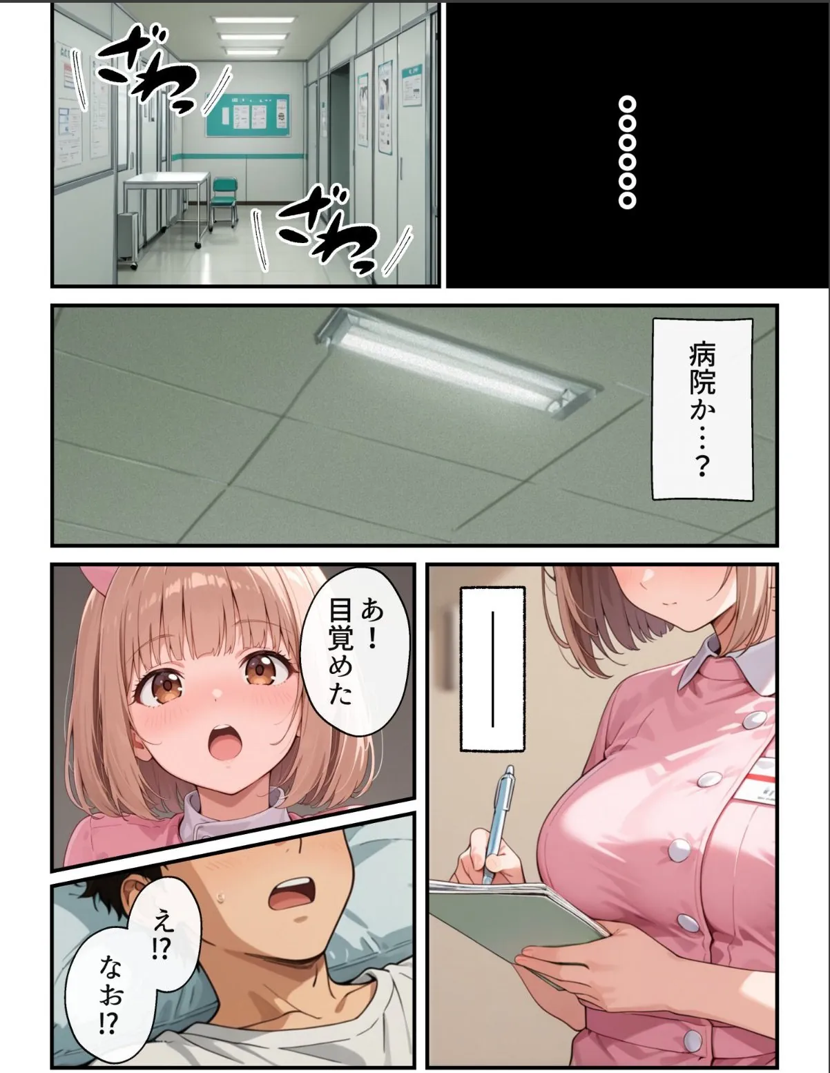 sample 2