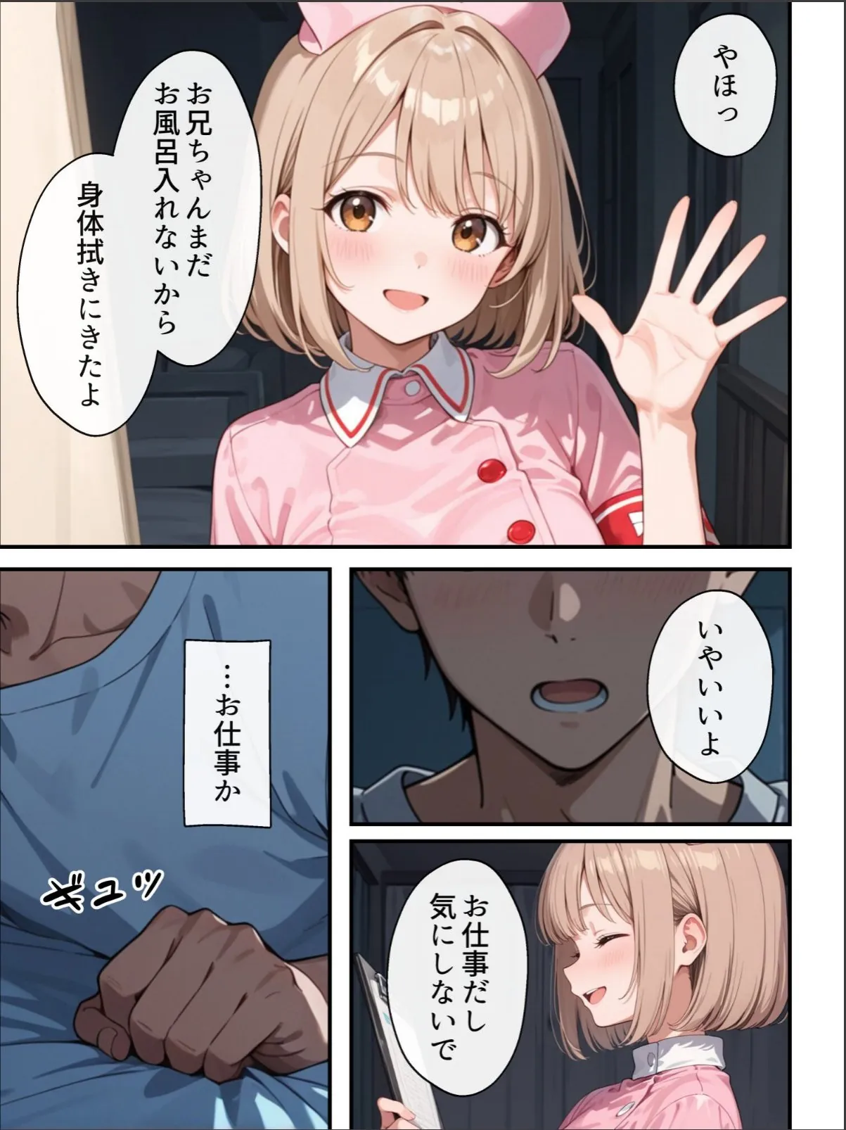 sample 5