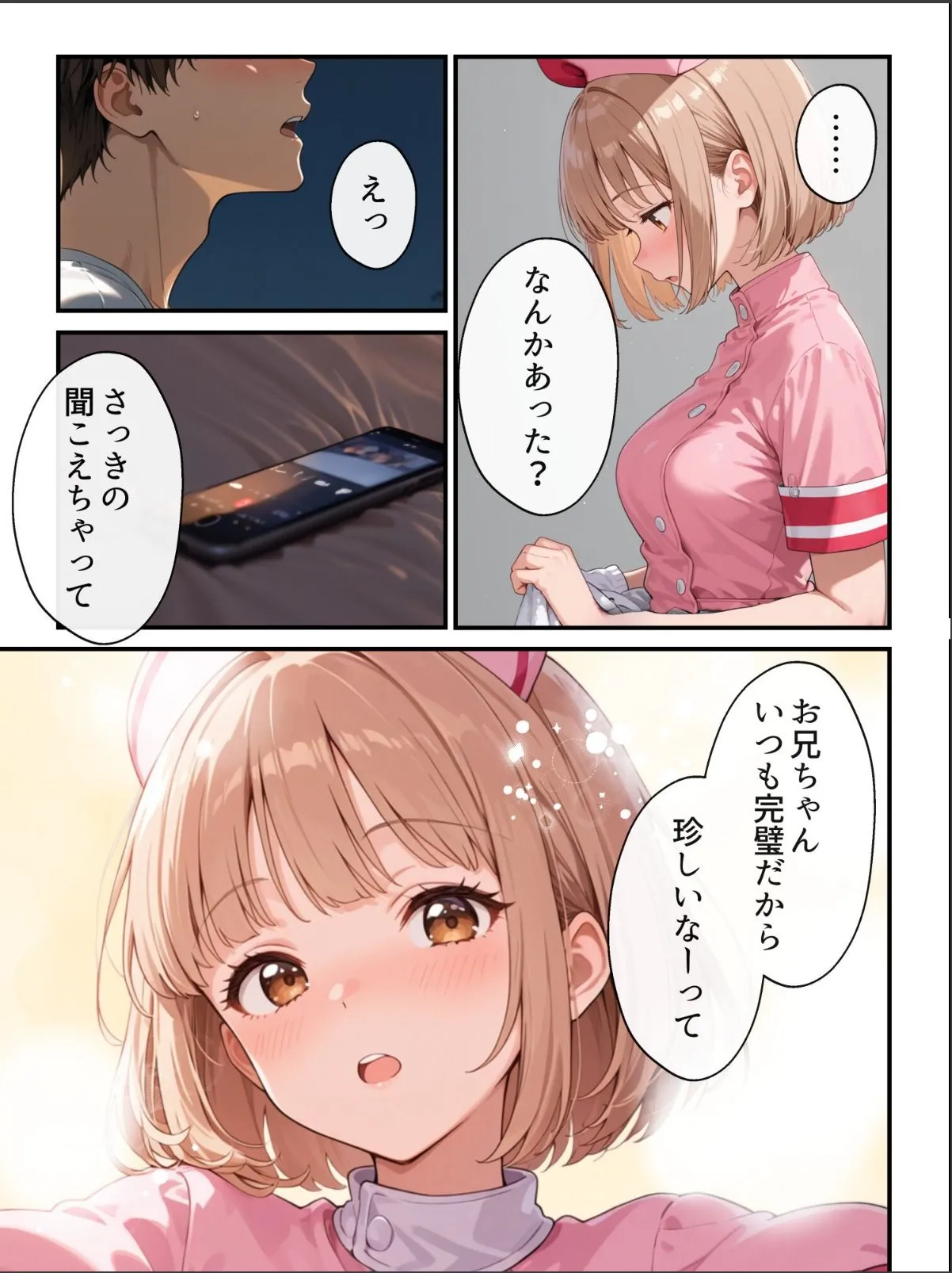 sample 6