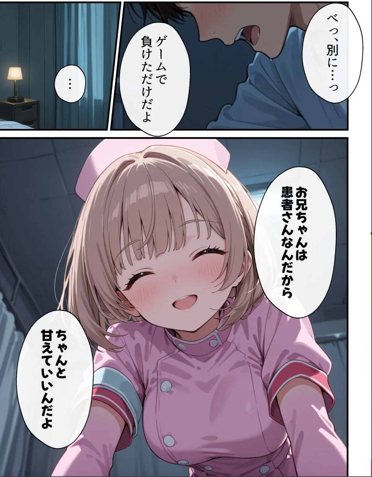 sample 7