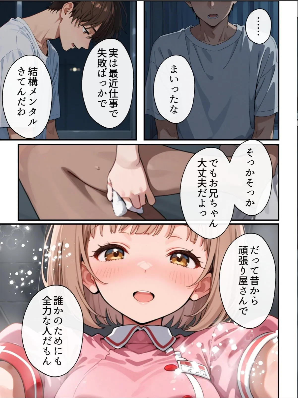 sample 8