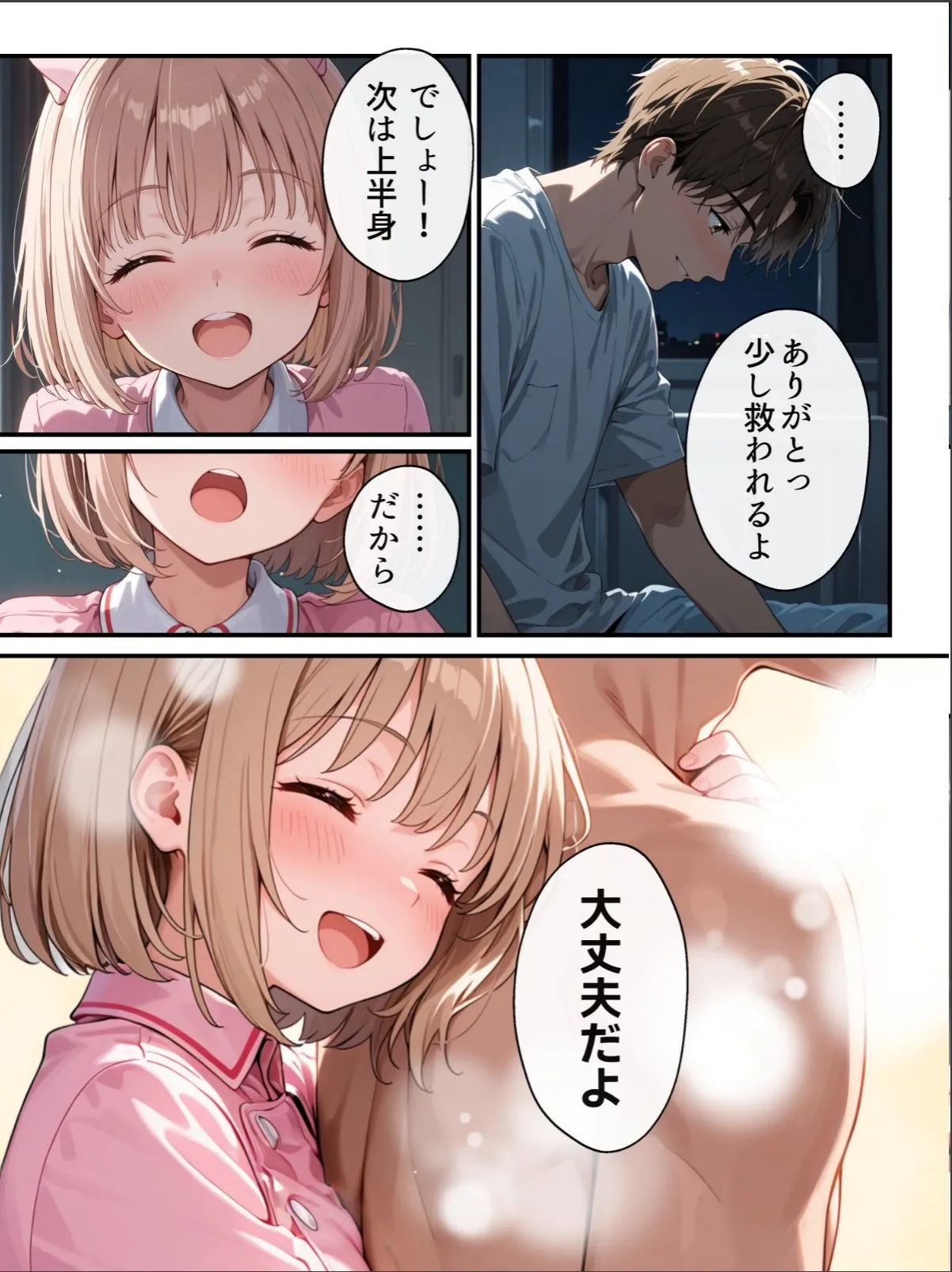 sample 9