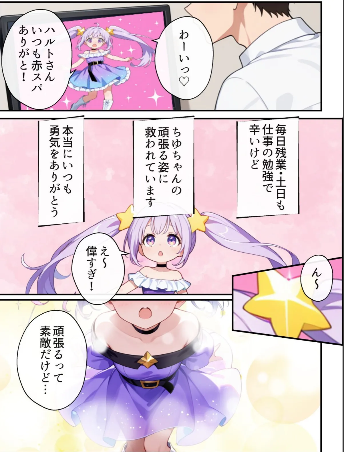 sample 2