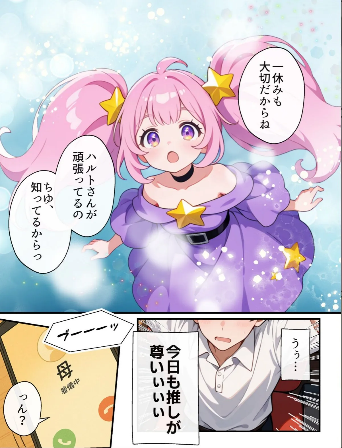 sample 3