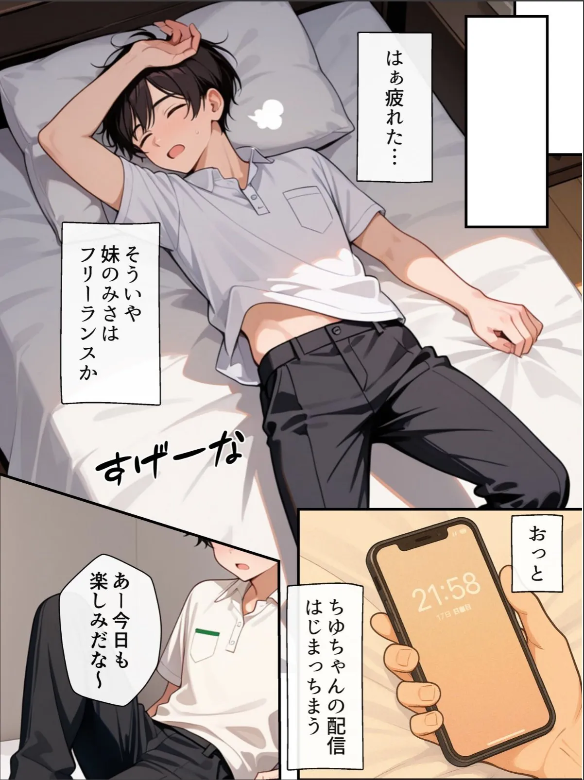 sample 5