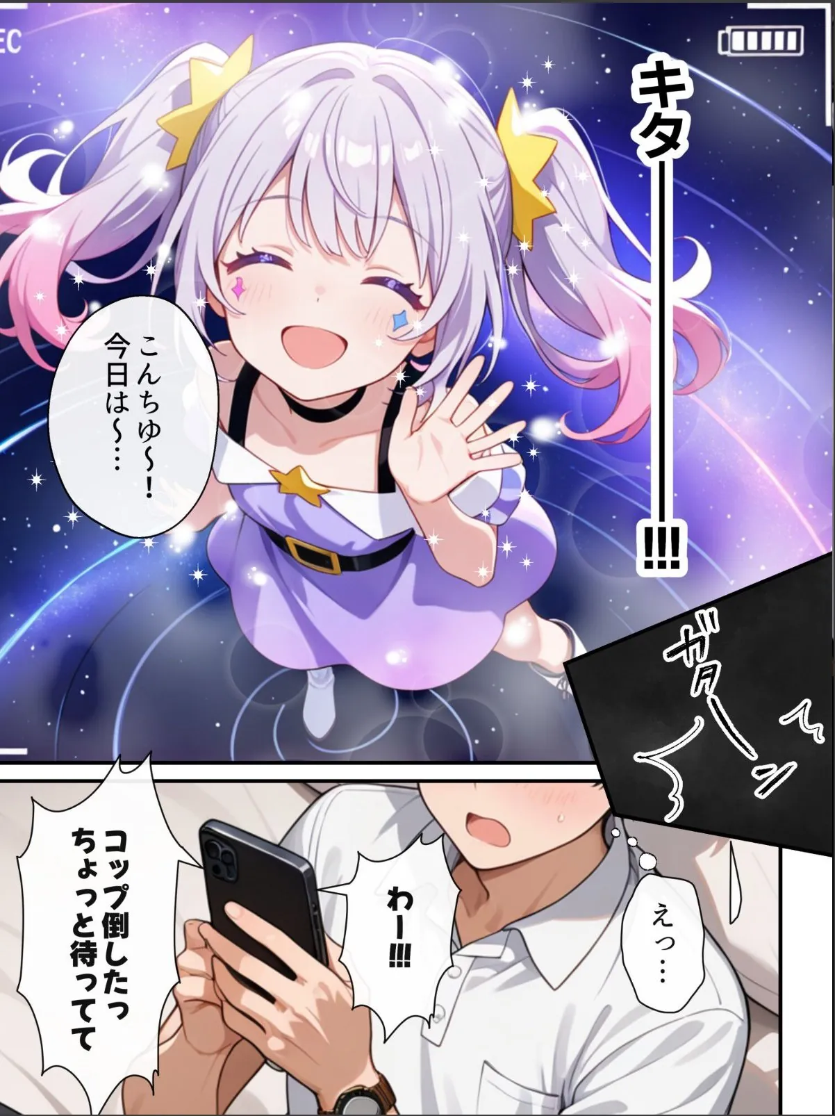 sample 6