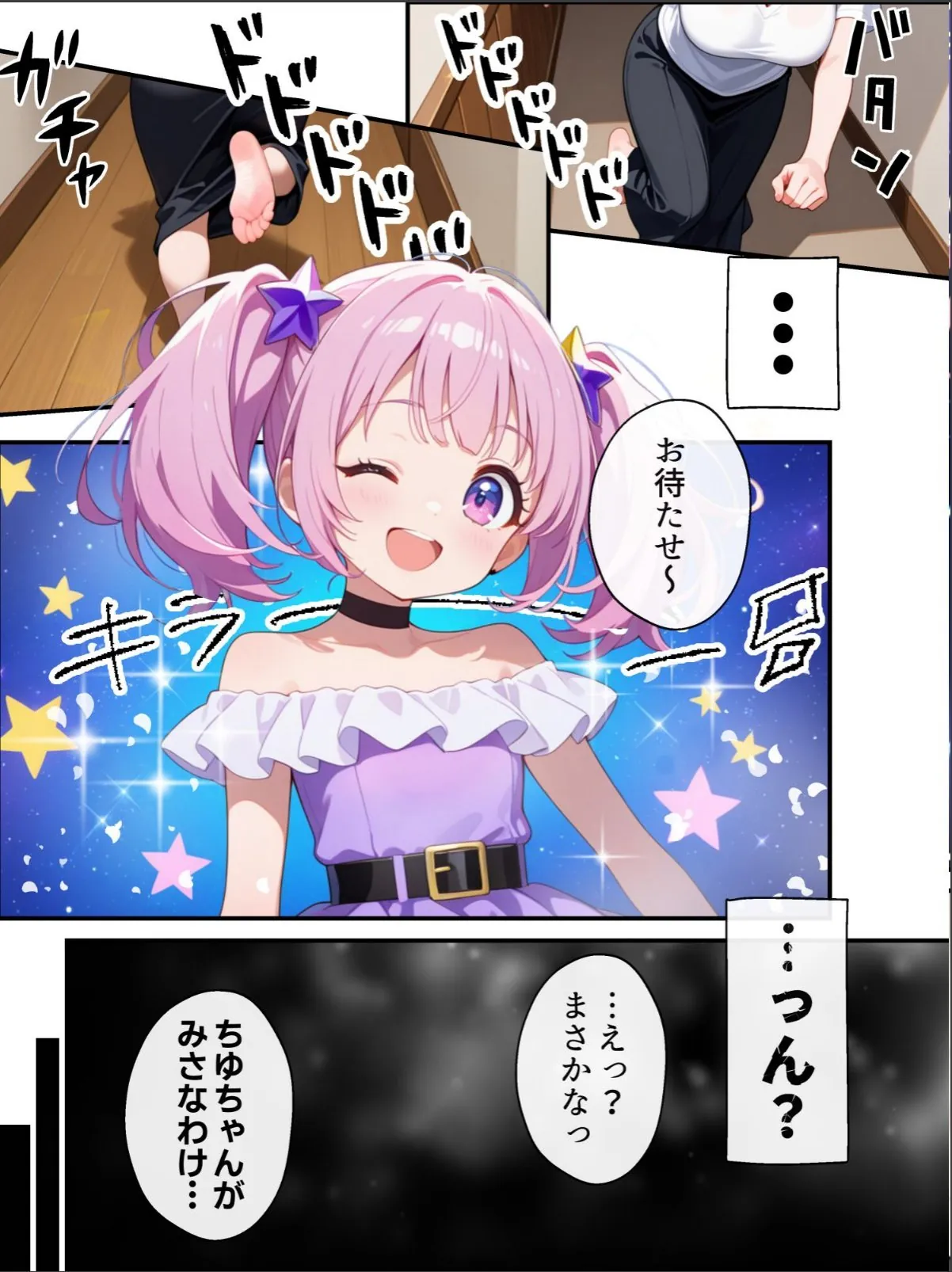 sample 7