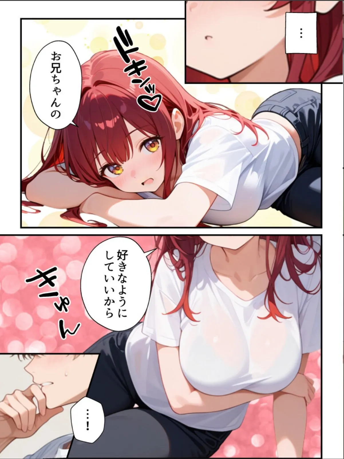sample 12