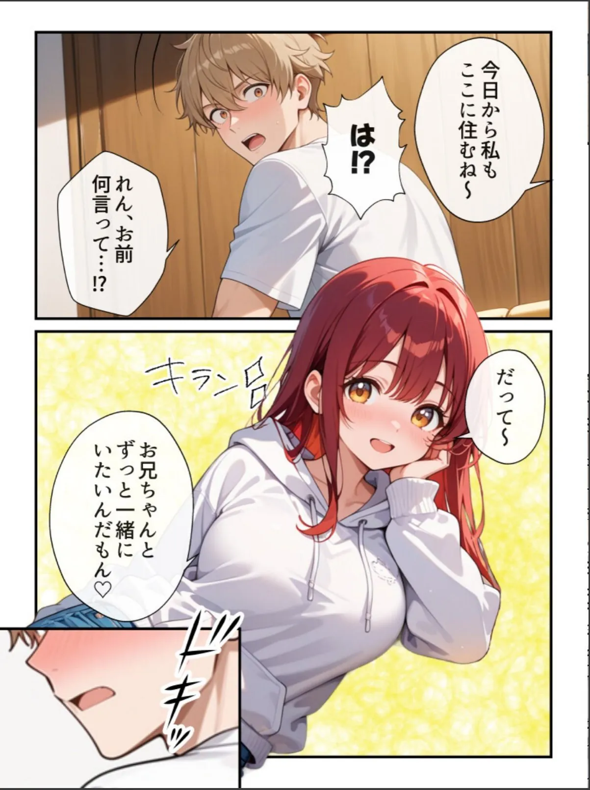 sample 2