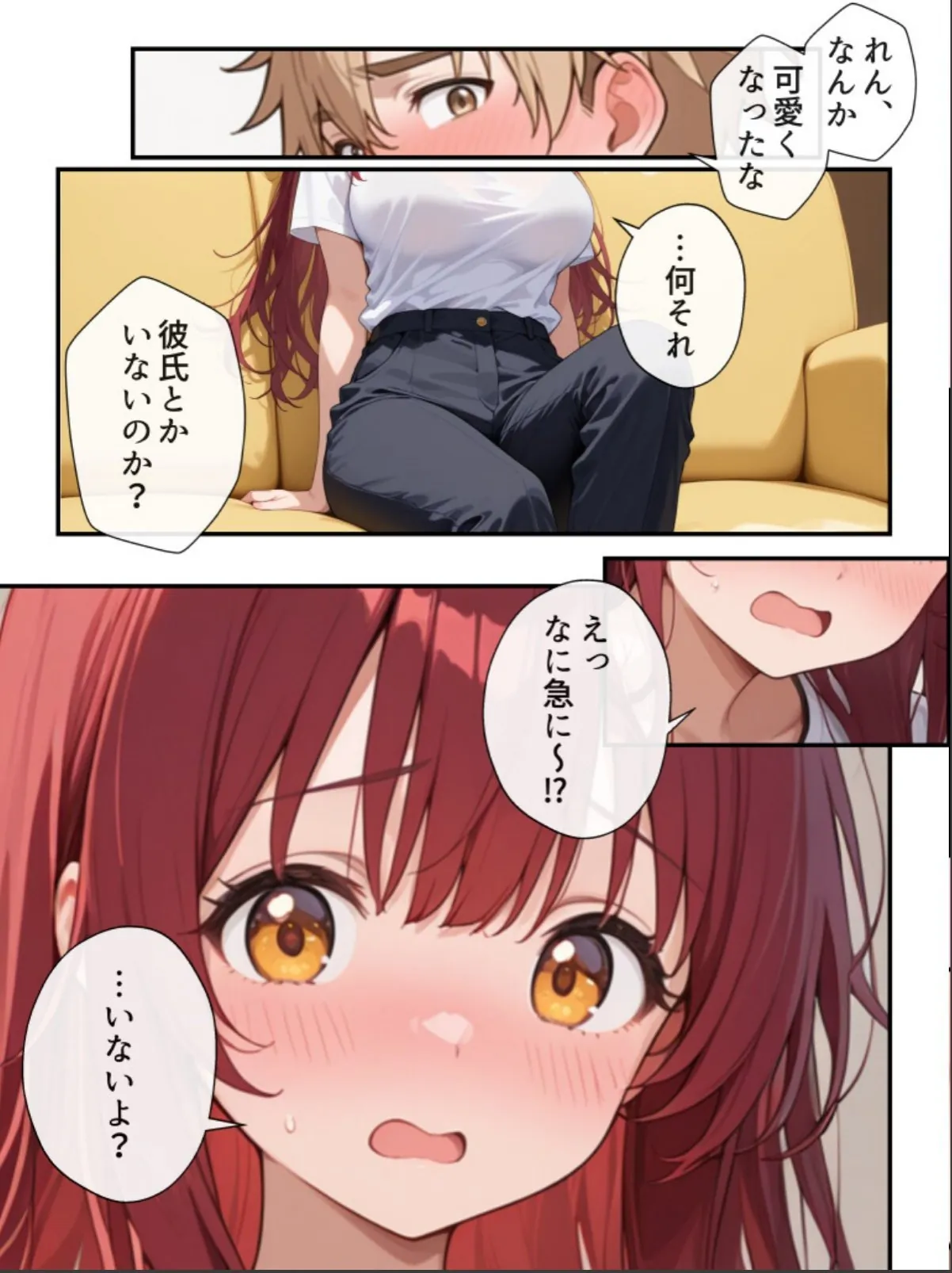 sample 6