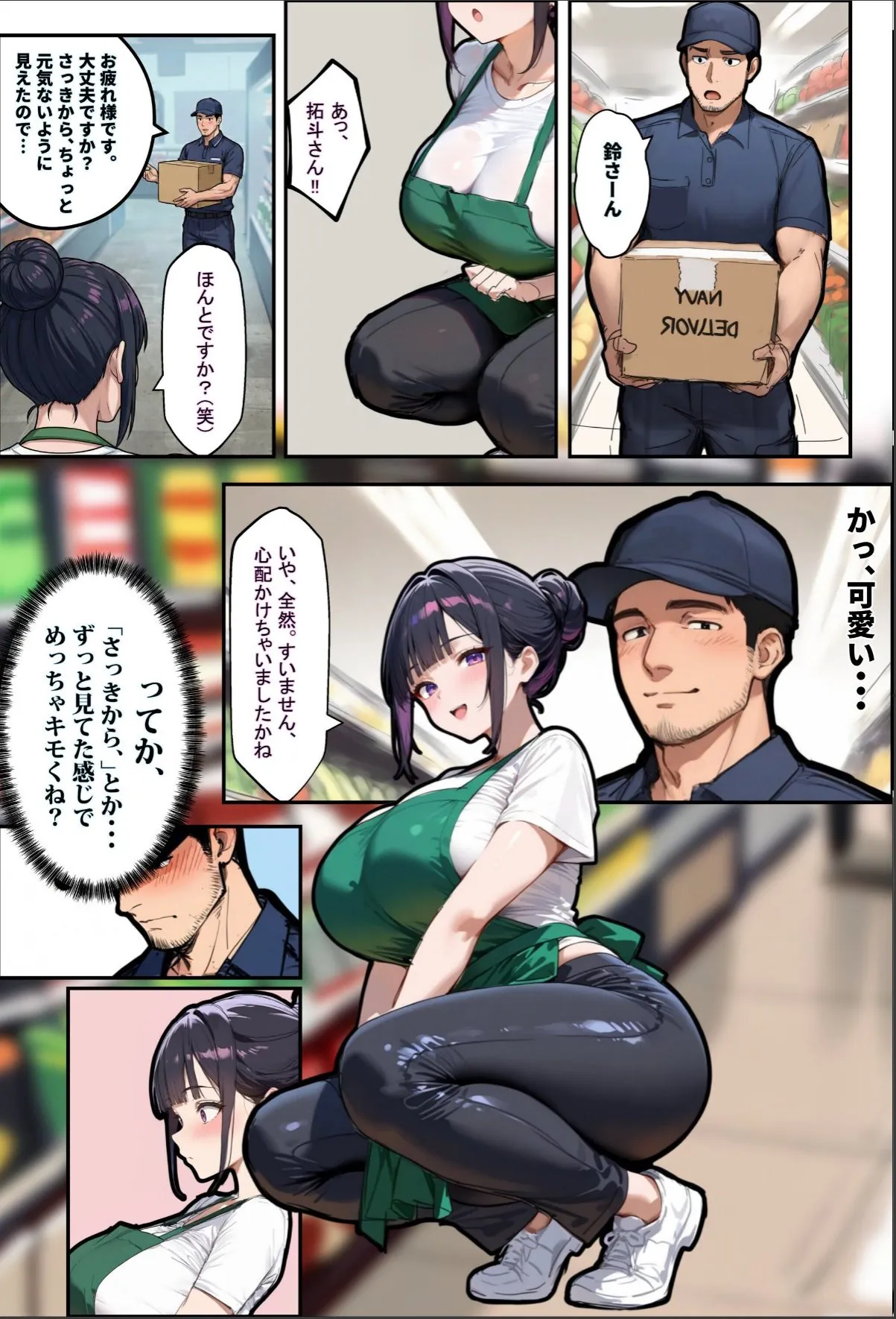 sample 2