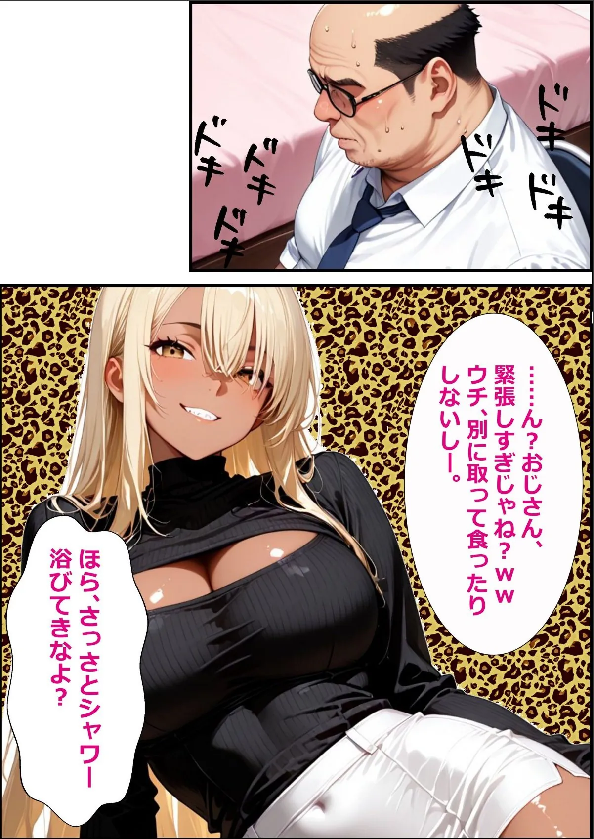 sample 6