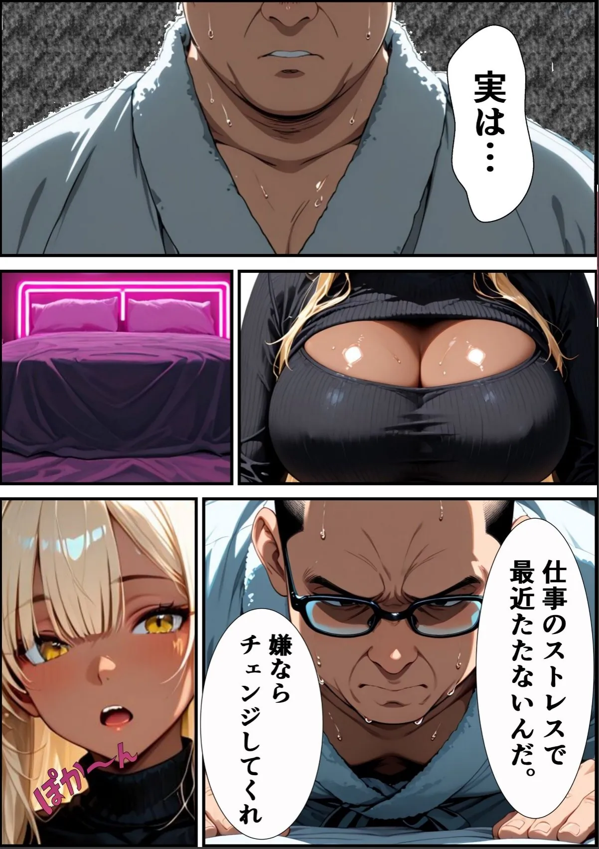 sample 8
