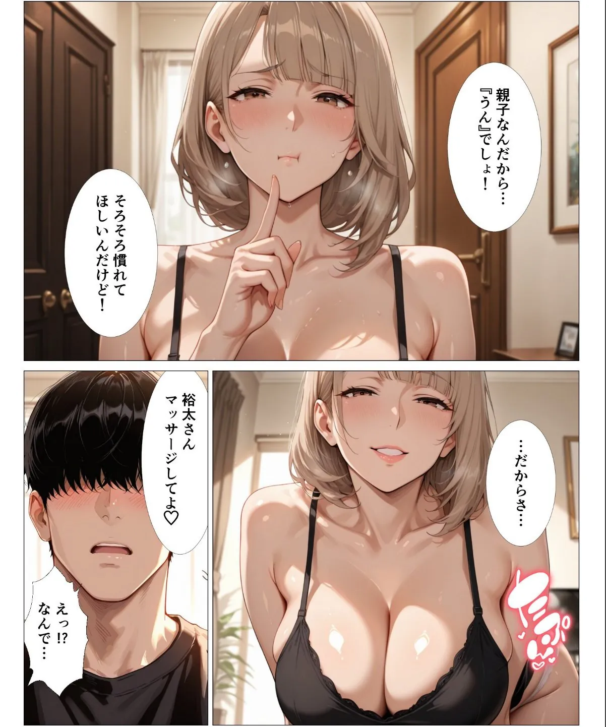 sample 3