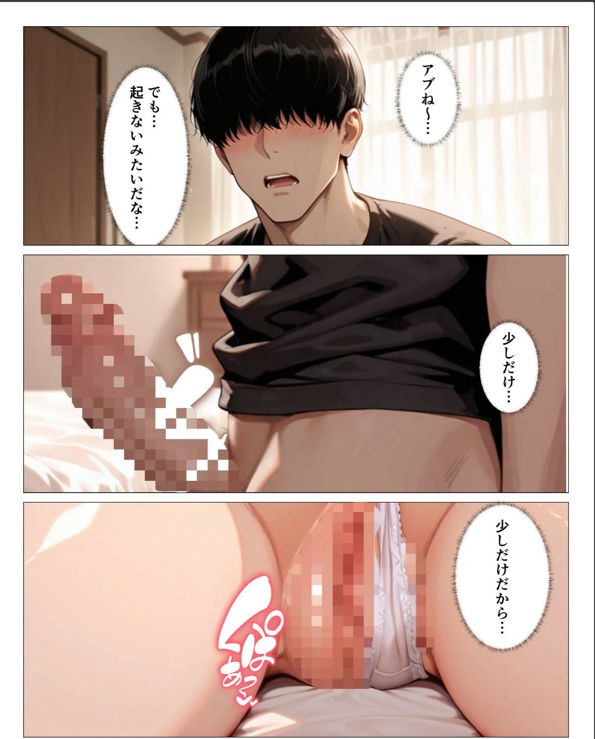 sample 9