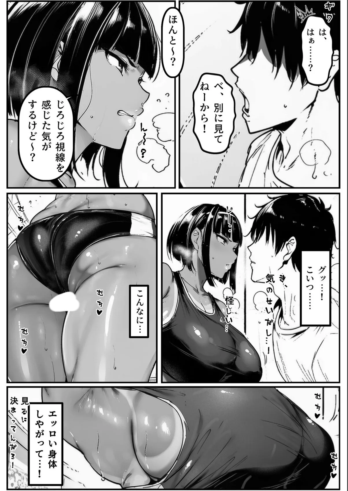 sample 4