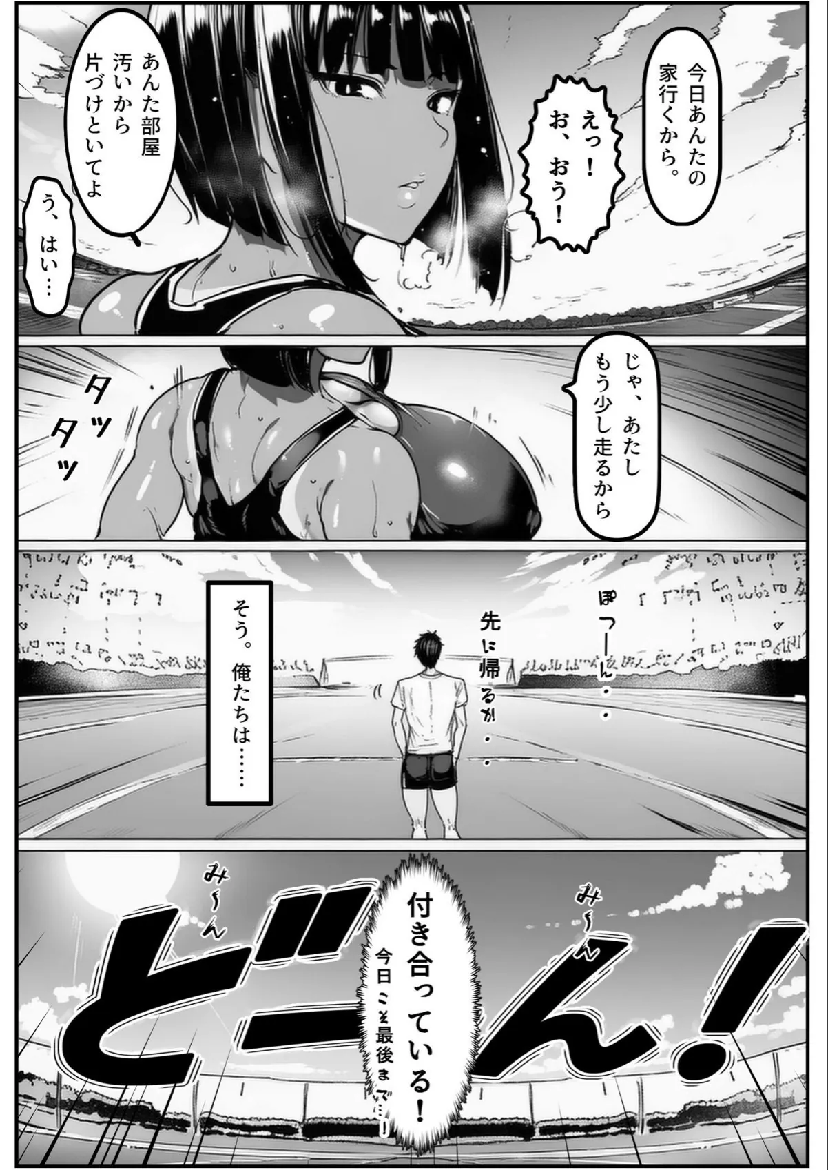 sample 7