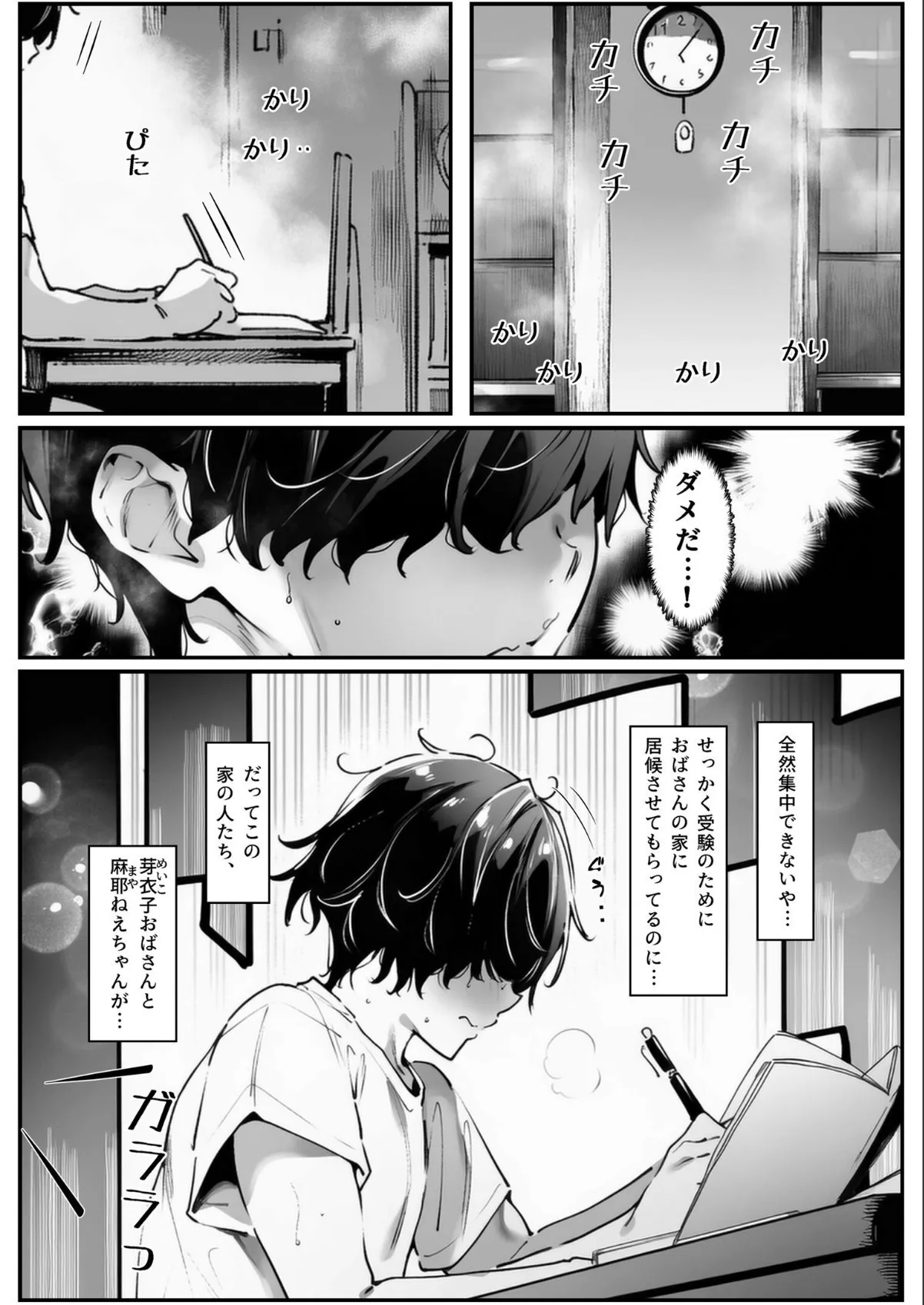 sample 1