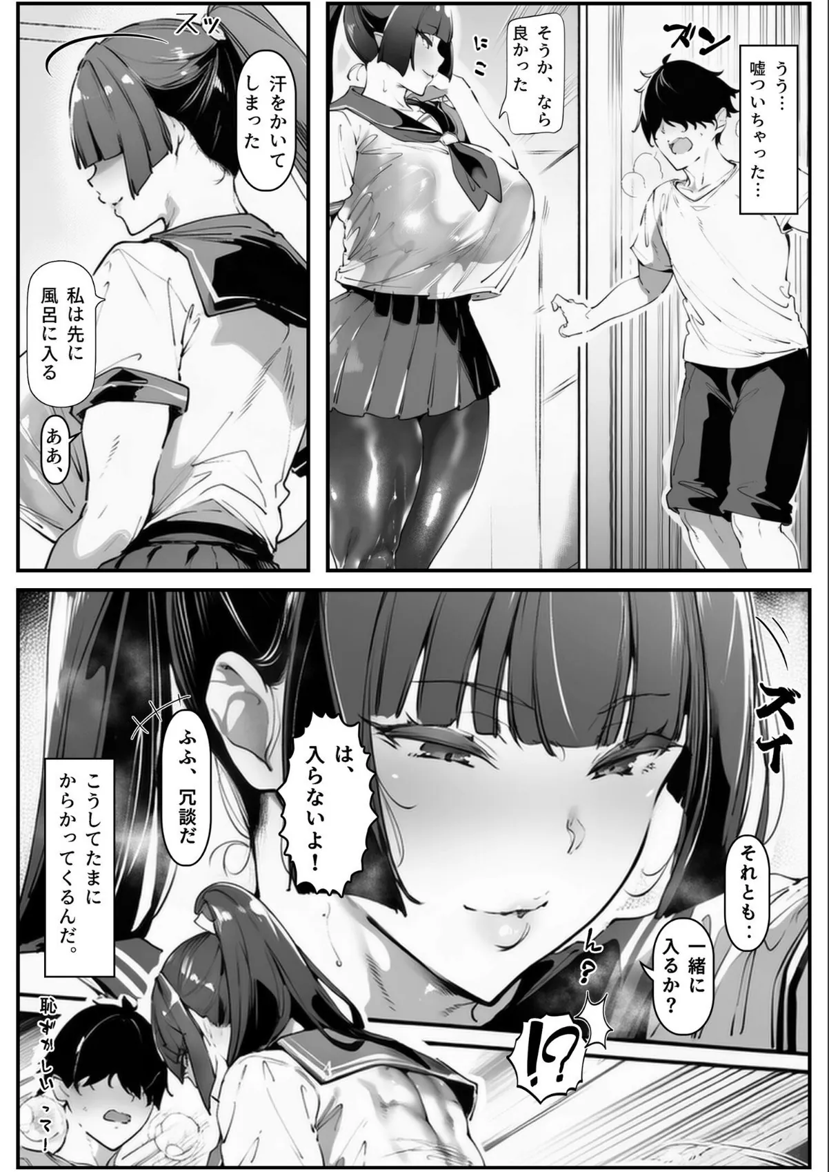 sample 3