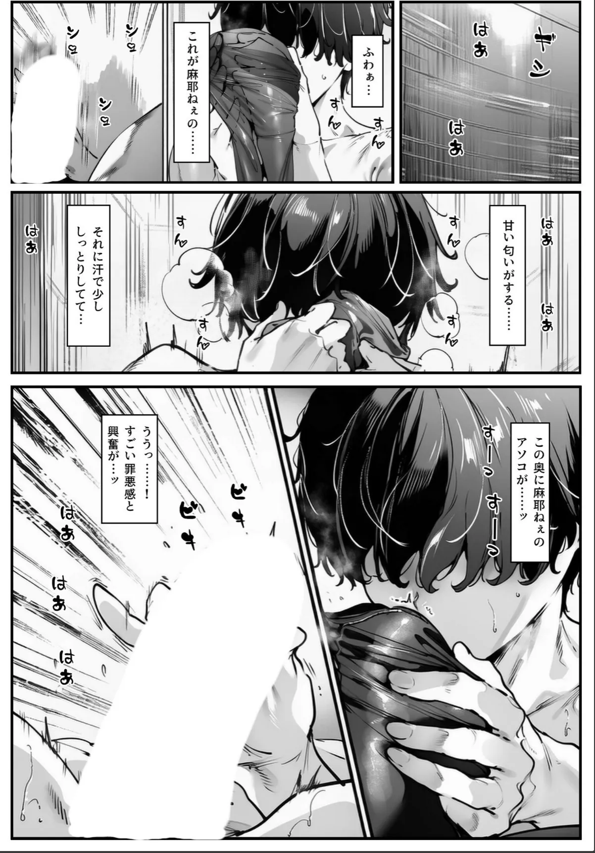 sample 9