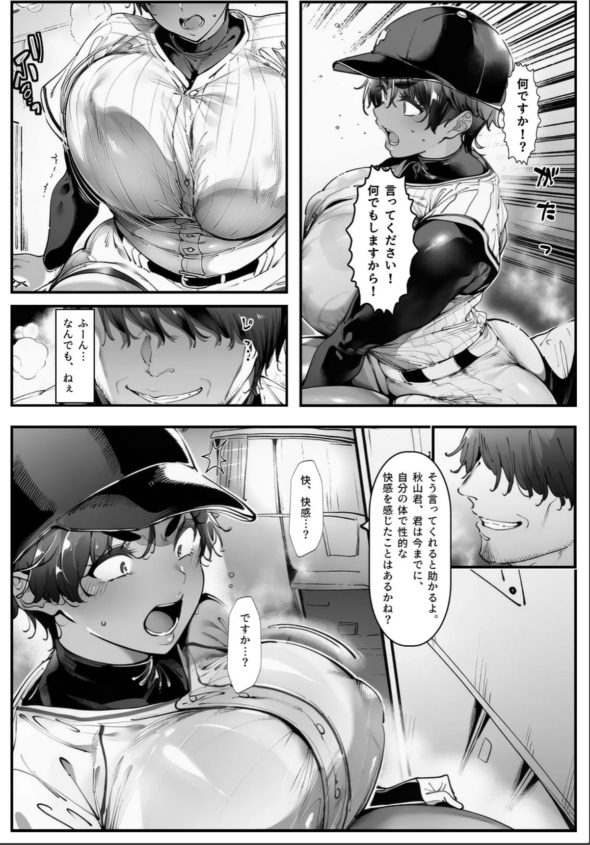 sample 7