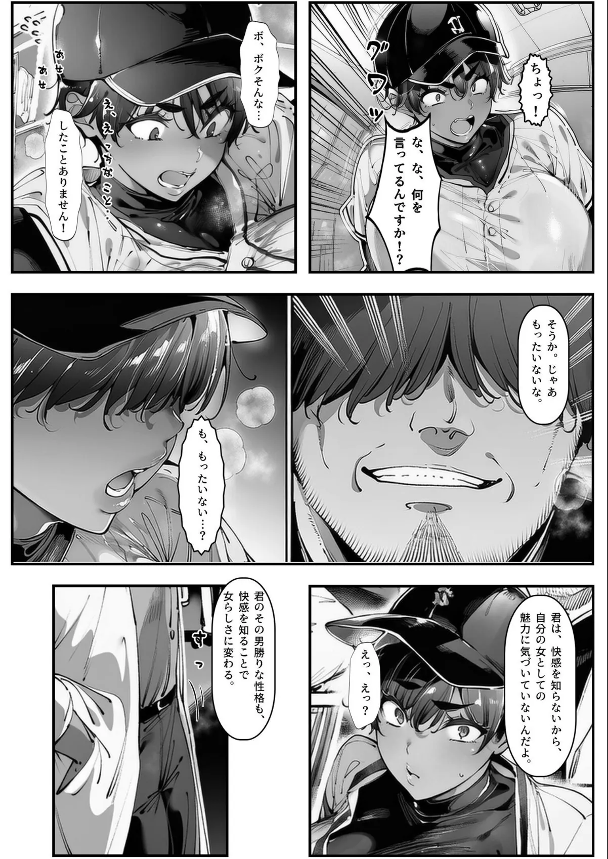 sample 8