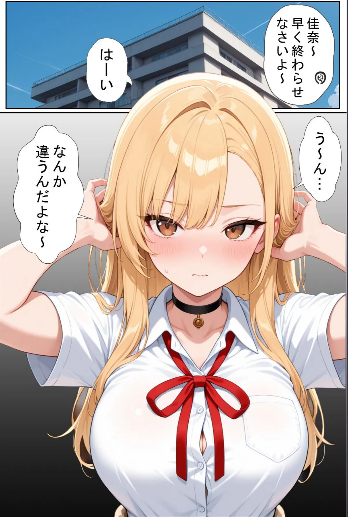 sample 2