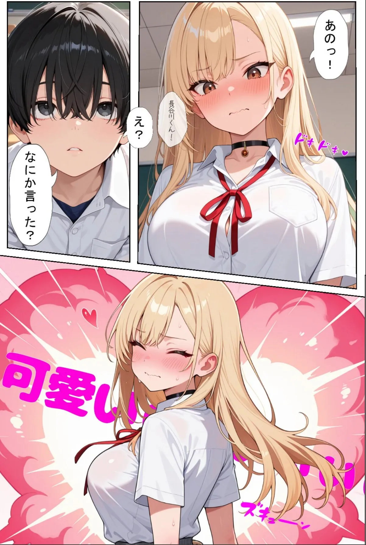 sample 7