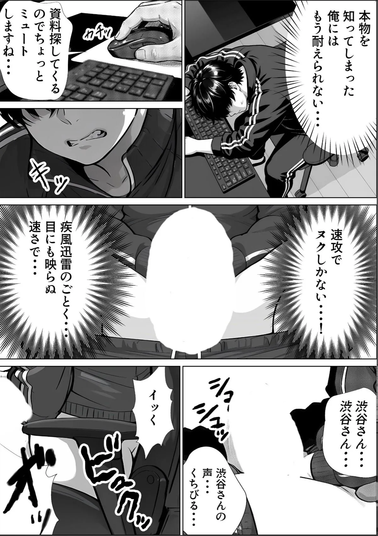 sample 11