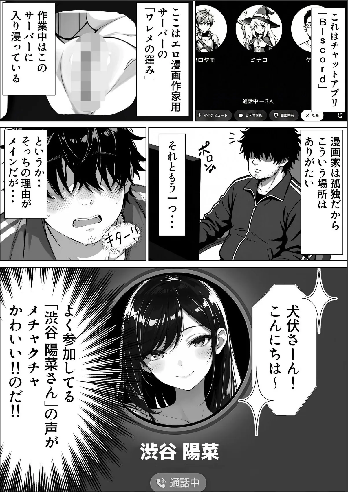 sample 2