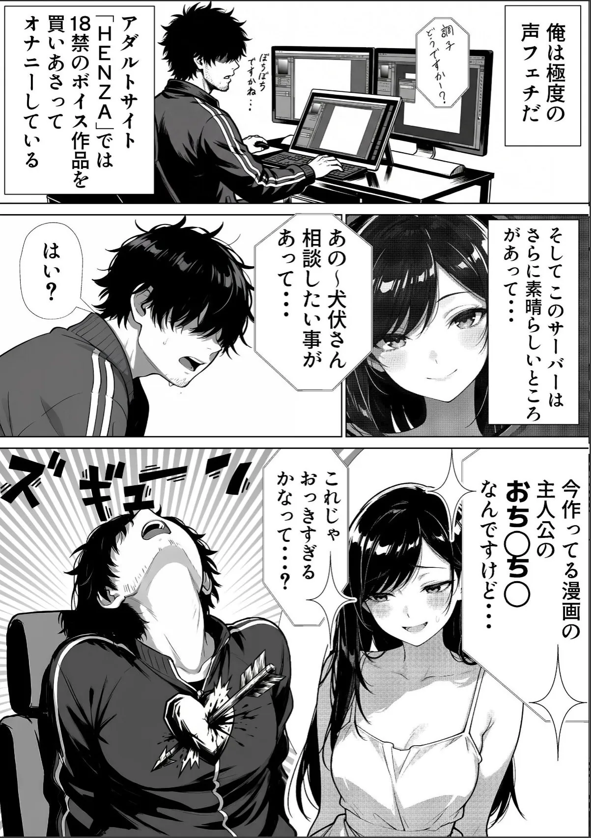sample 3