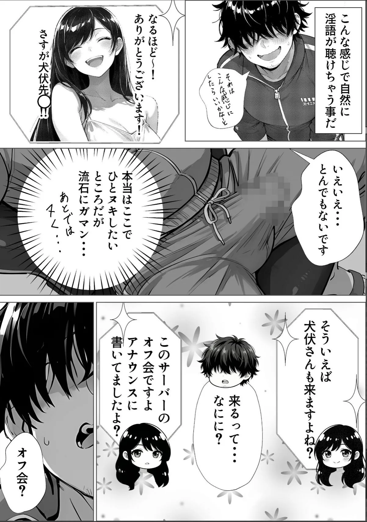 sample 4