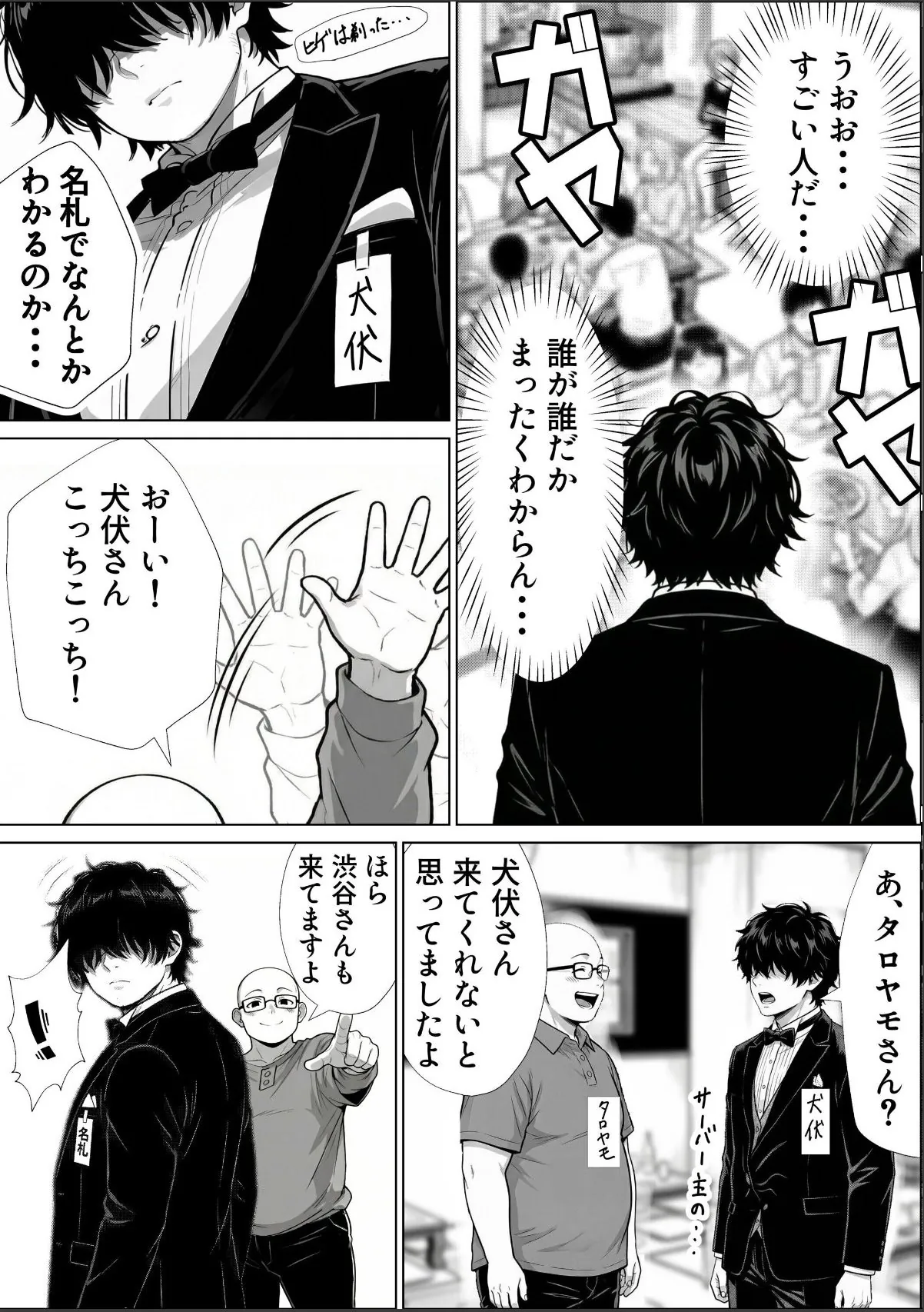 sample 6