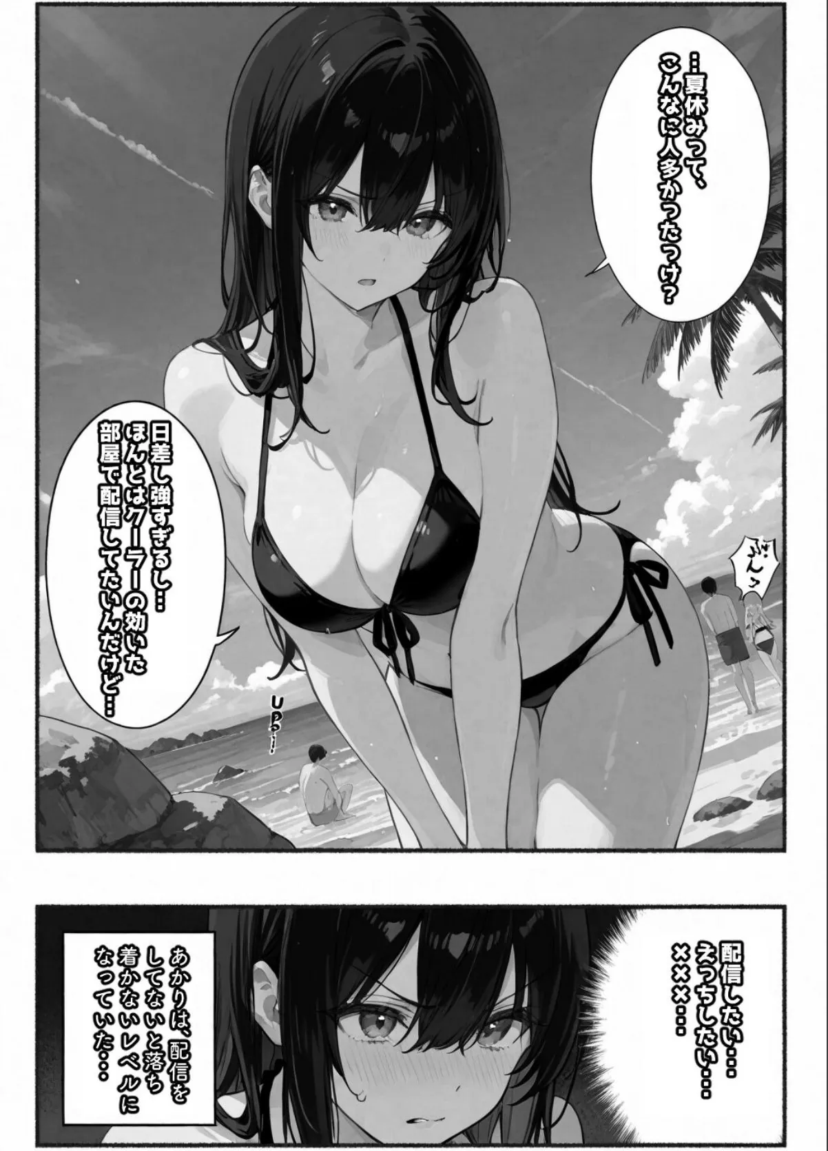 sample 2