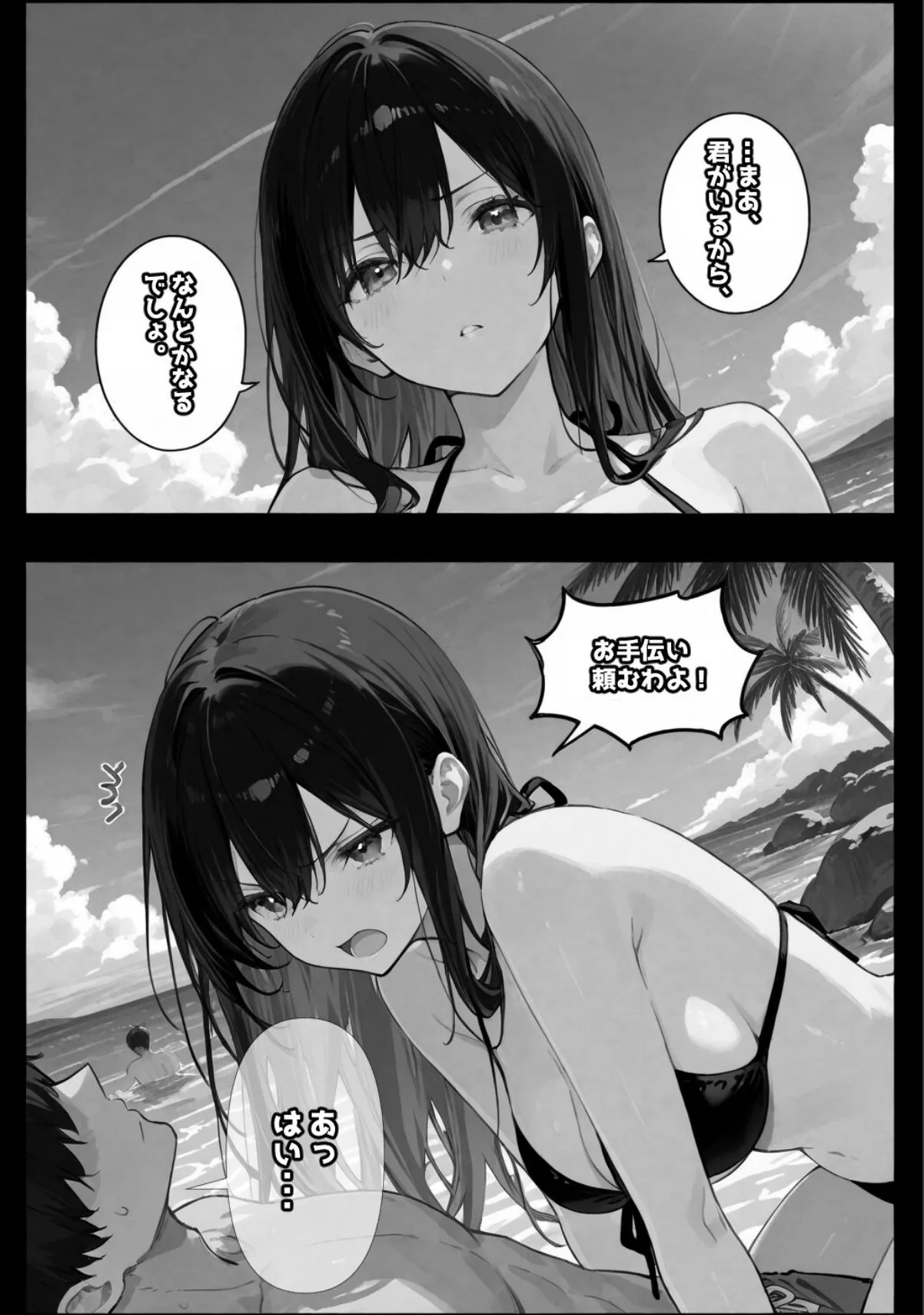 sample 3