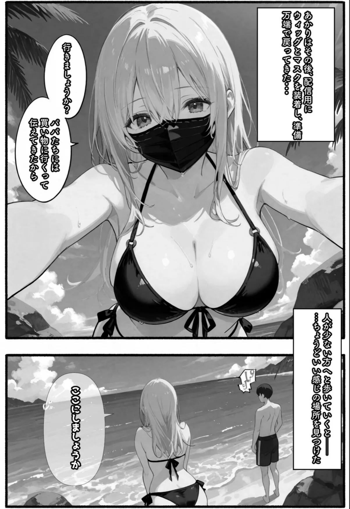 sample 5