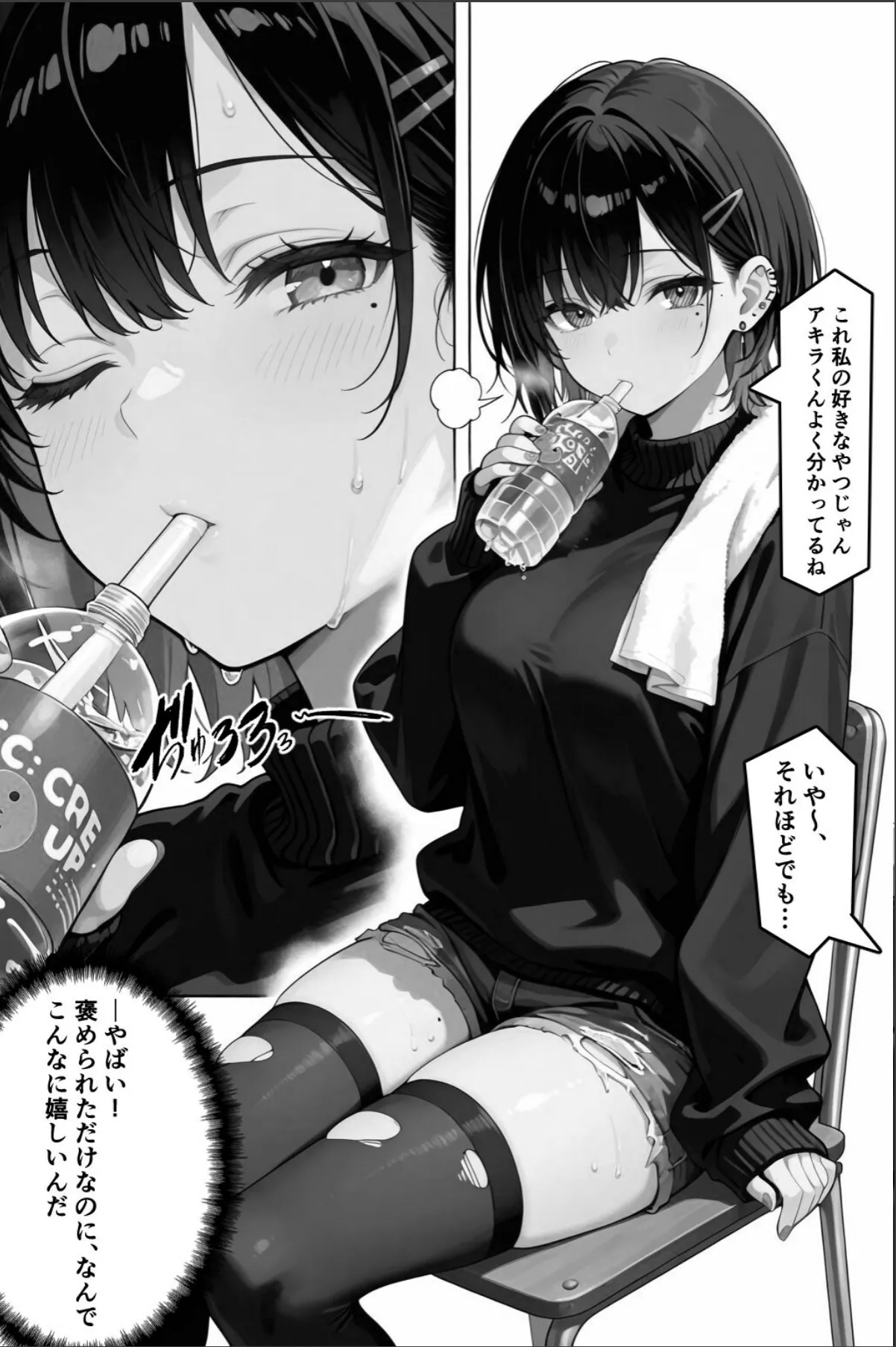 sample 4