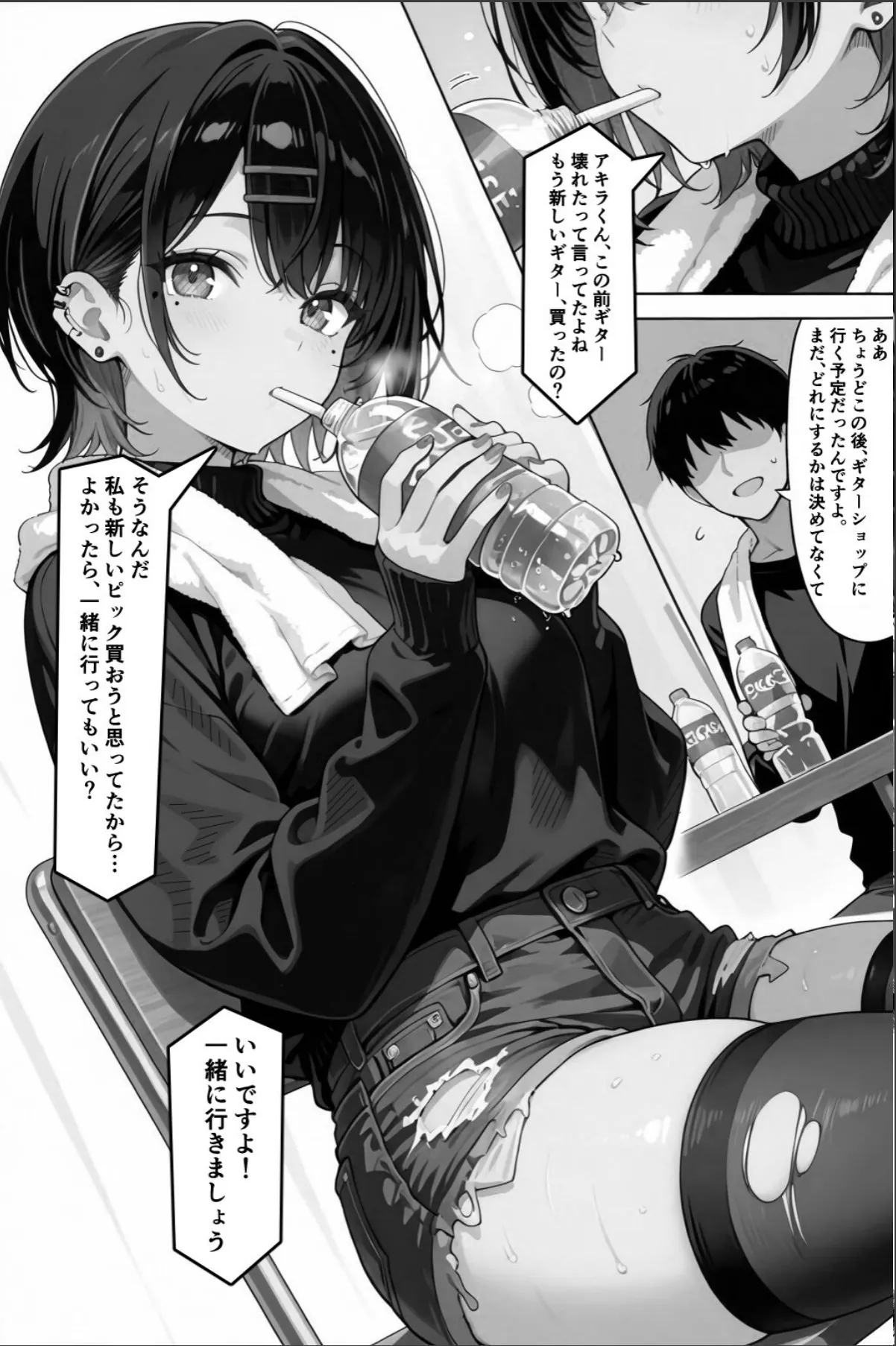 sample 5