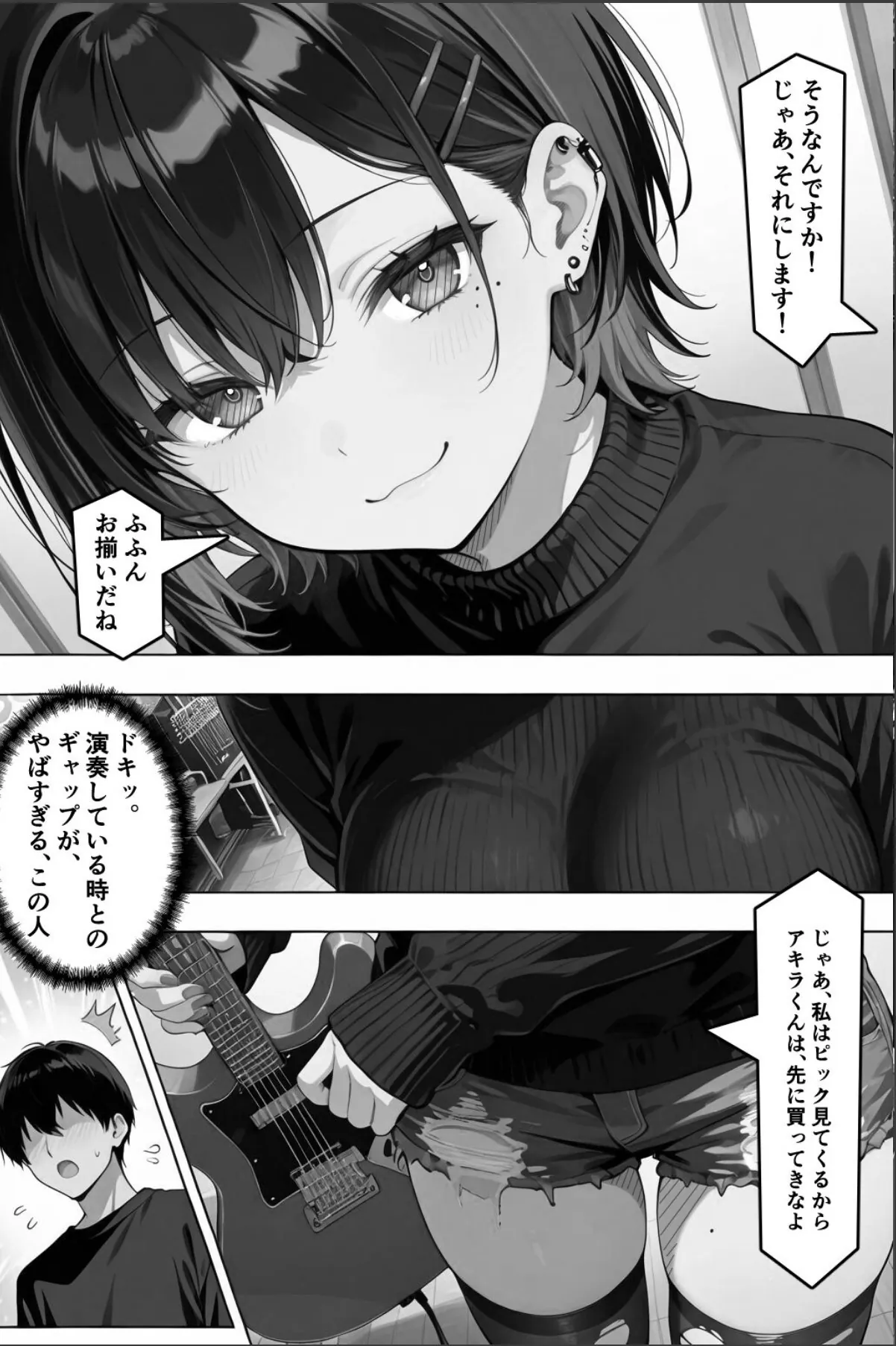sample 7