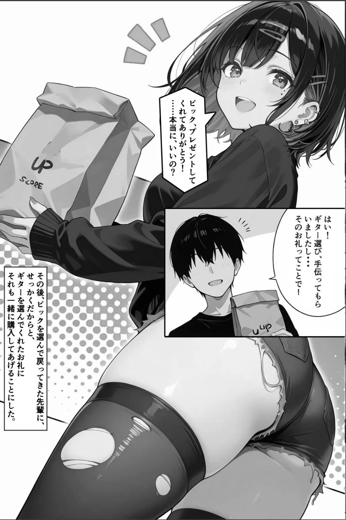 sample 8
