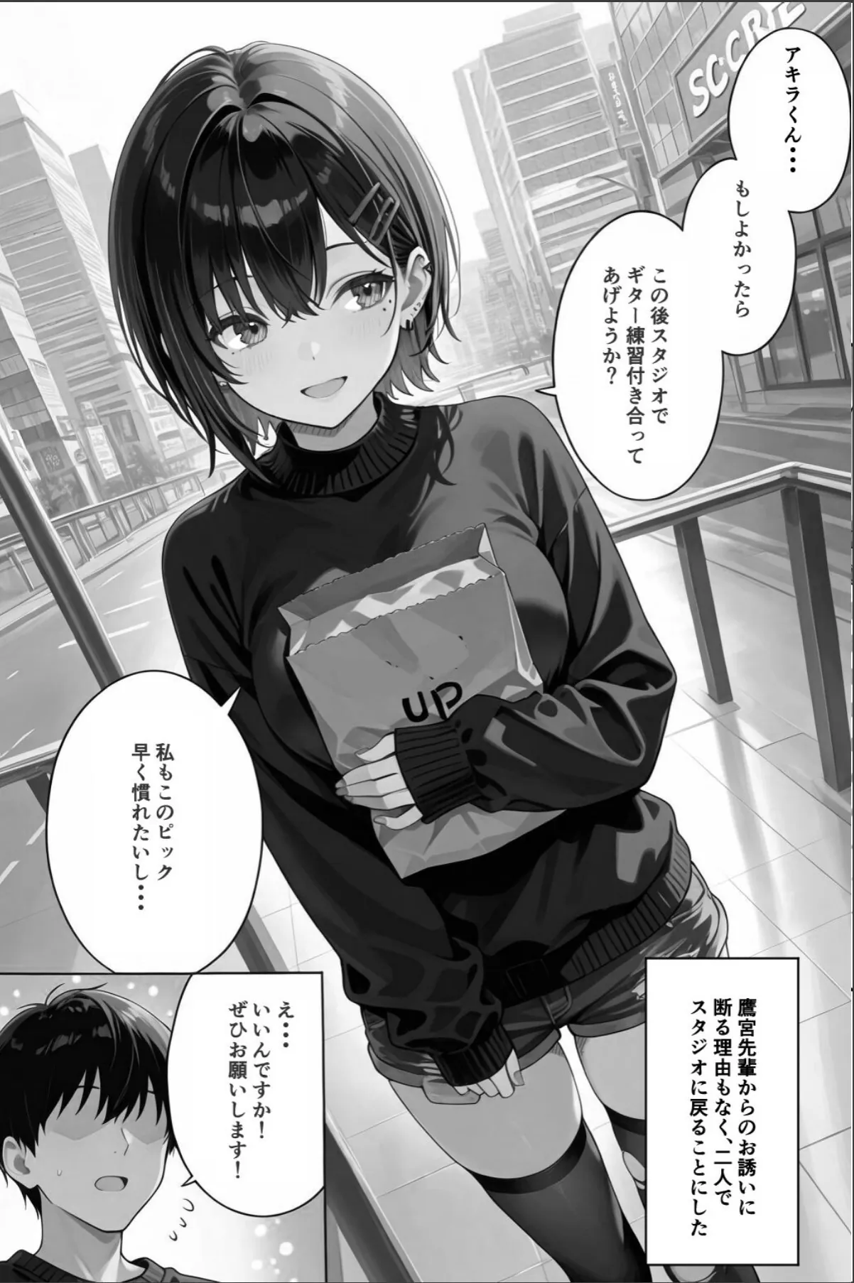 sample 9