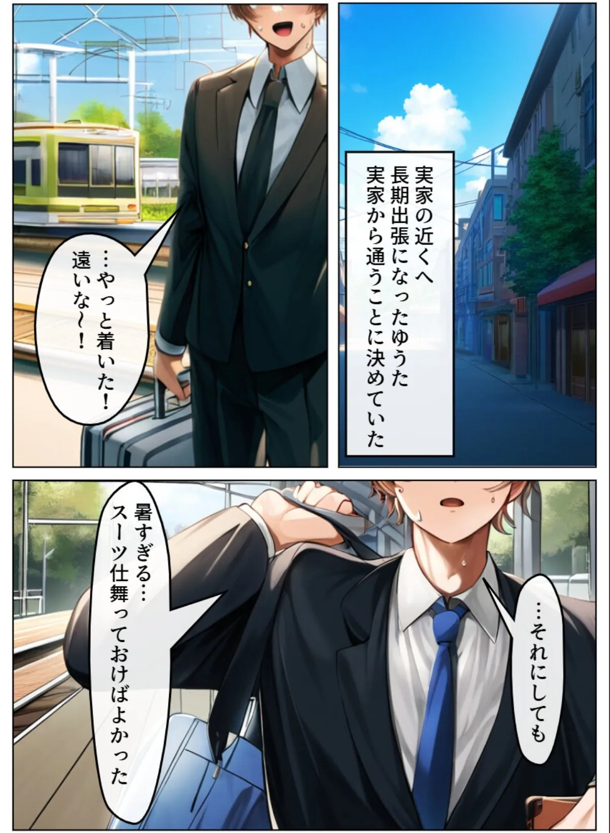 sample 3