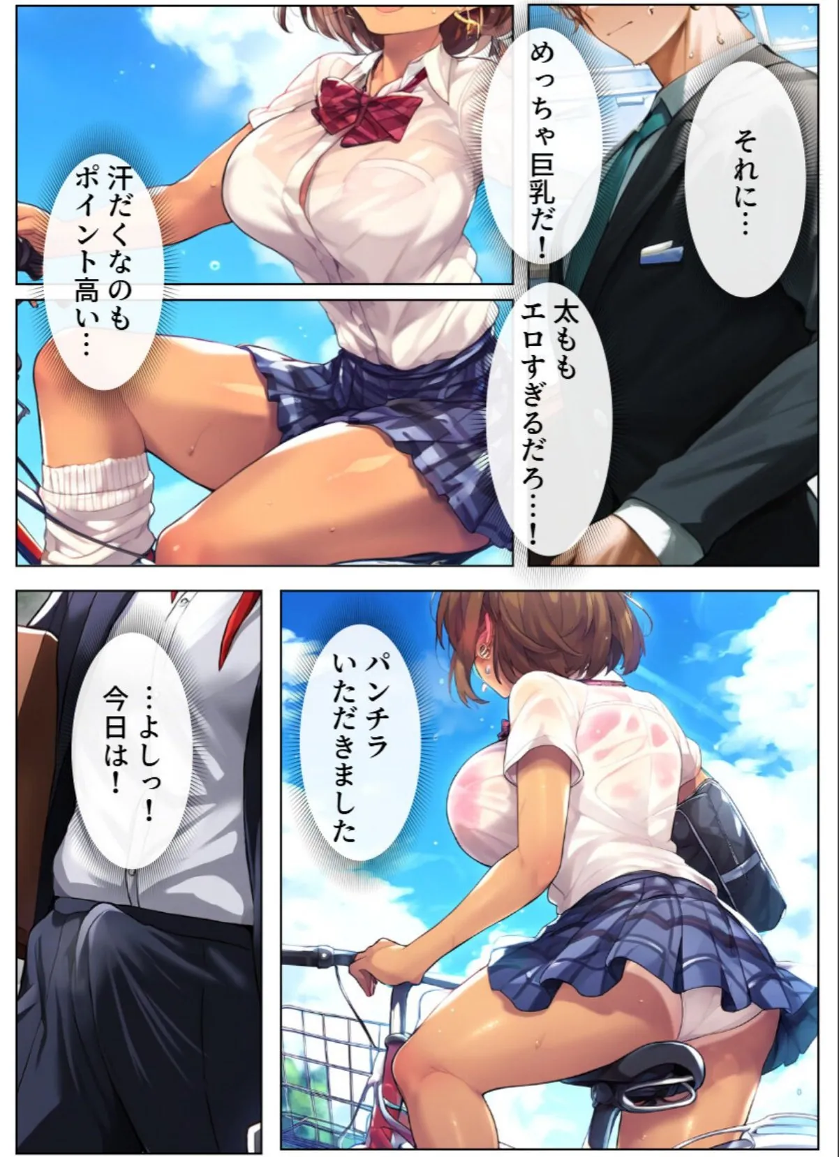 sample 5