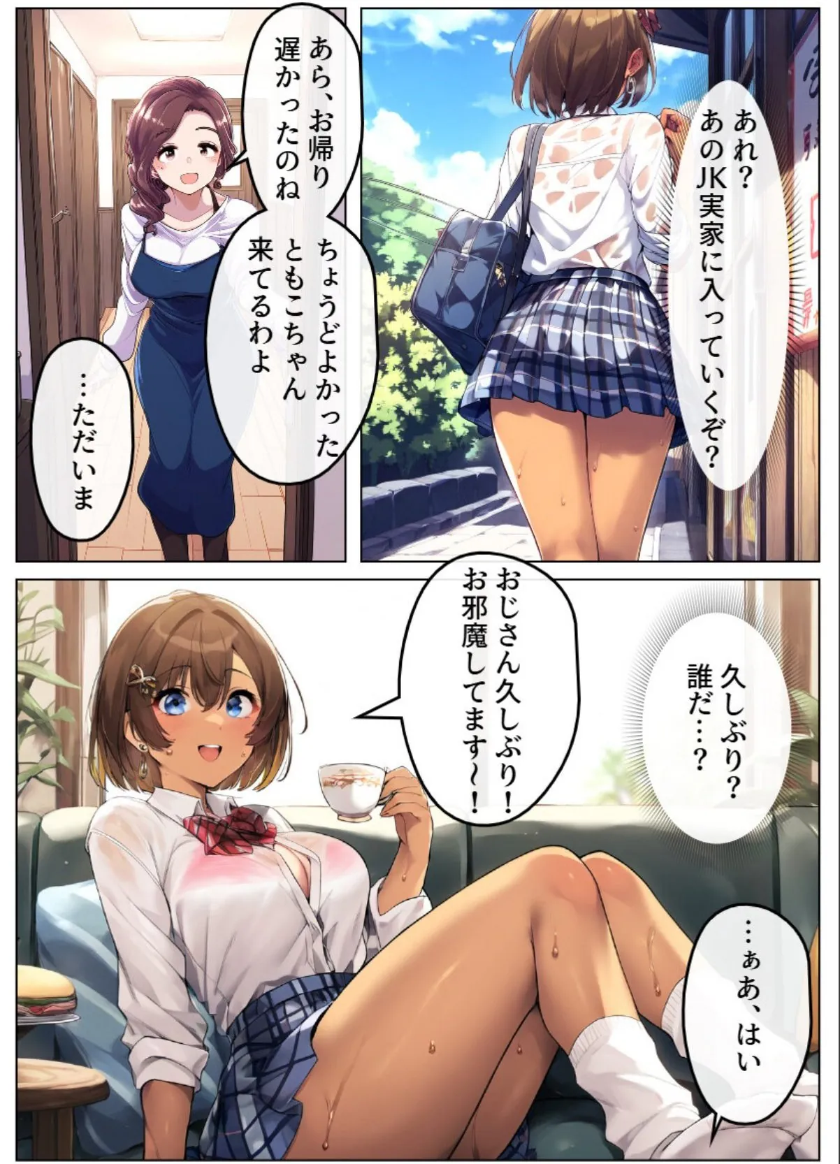 sample 7