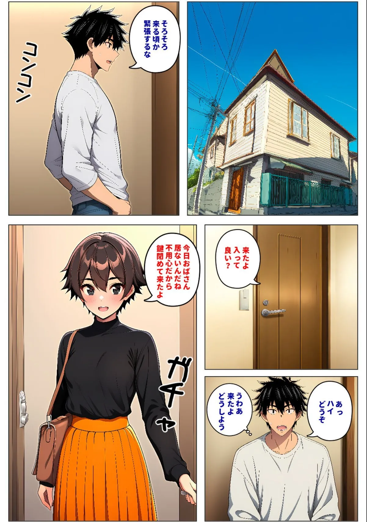 sample 5