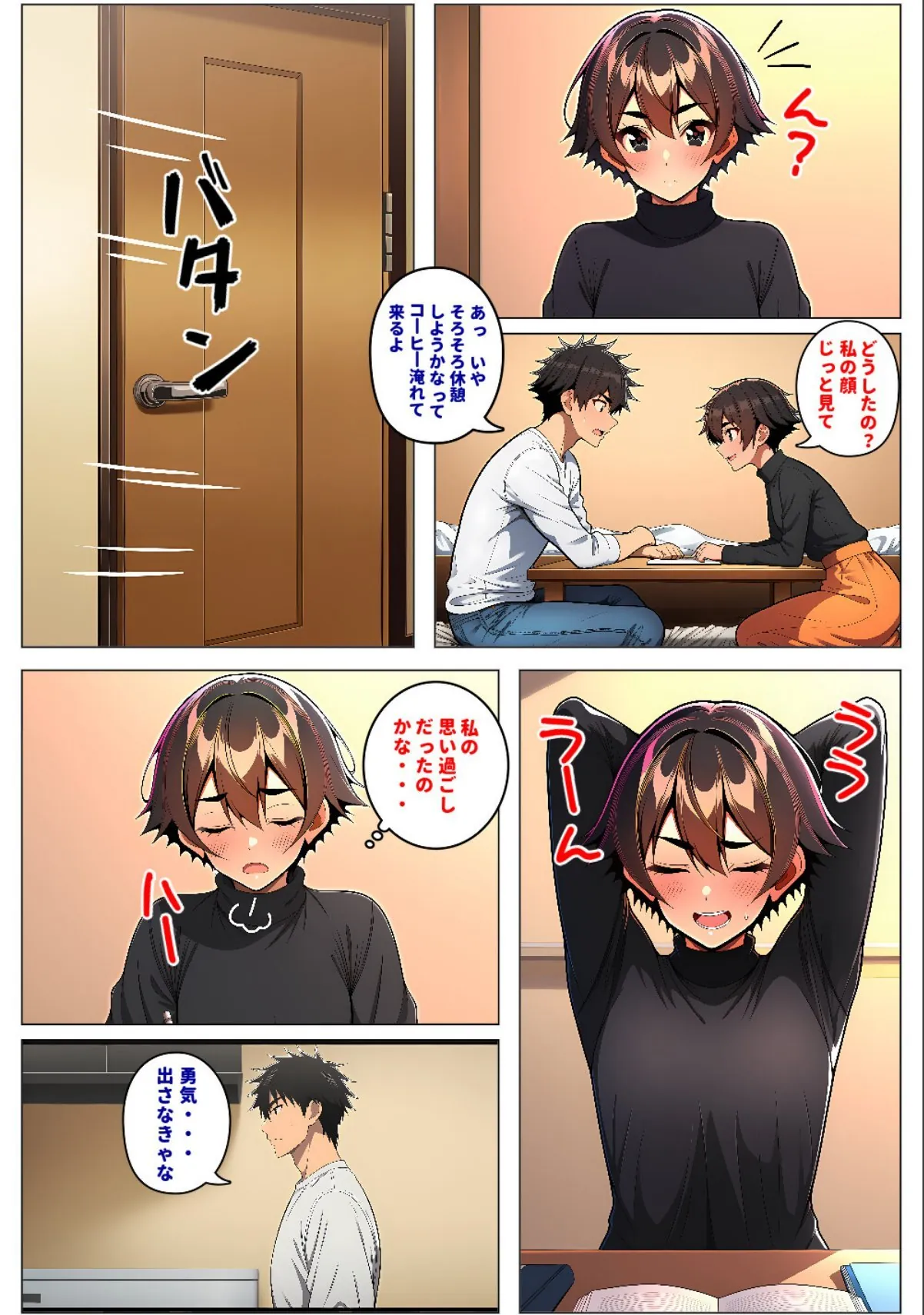 sample 7