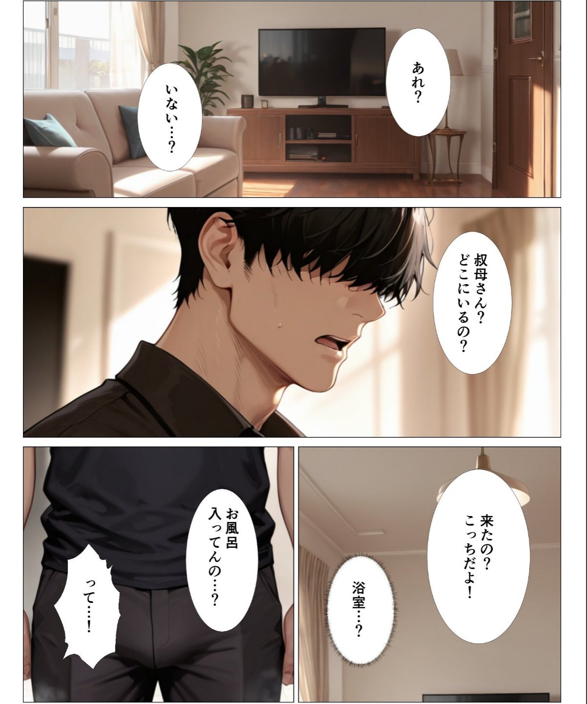 sample 3