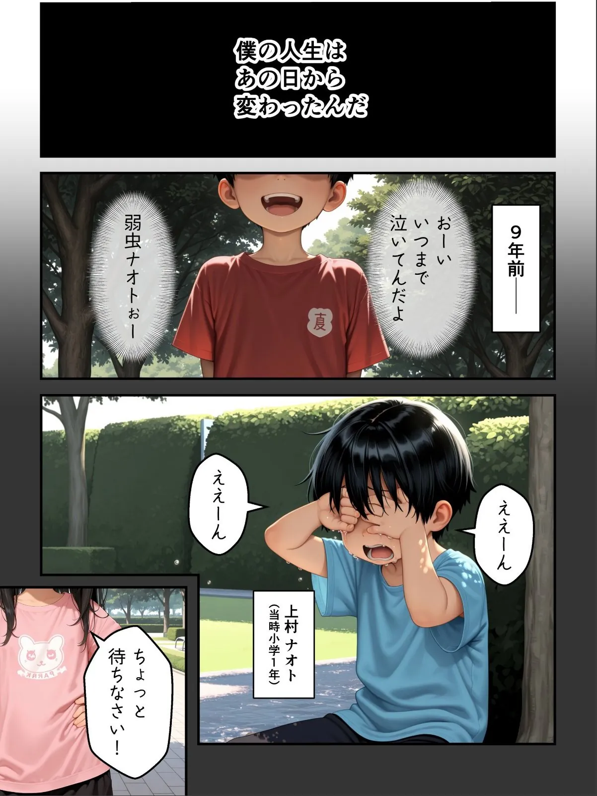 sample 1