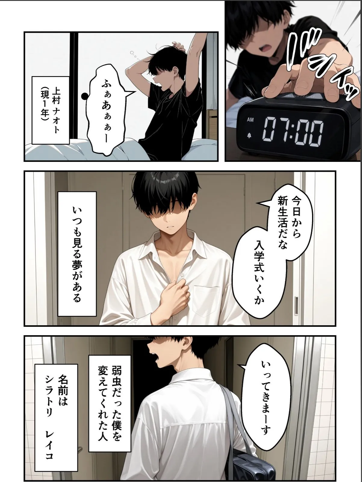 sample 4